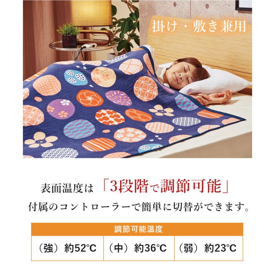 電気毛布 綿掛敷兼用毛布ワイド 190×140cm 洗える 電気掛け敷き毛布
