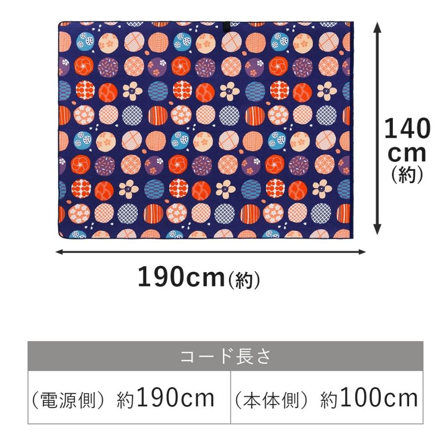 電気綿掛敷兼用毛布 ワイド 約190cm×140cm オリジナルデザインプリント 毛羽部分は天然コットン100% sugibo SB20MKW04 電気毛布 綿掛敷兼用毛布ワイド 190×140cm 洗える 電気掛け敷き毛布