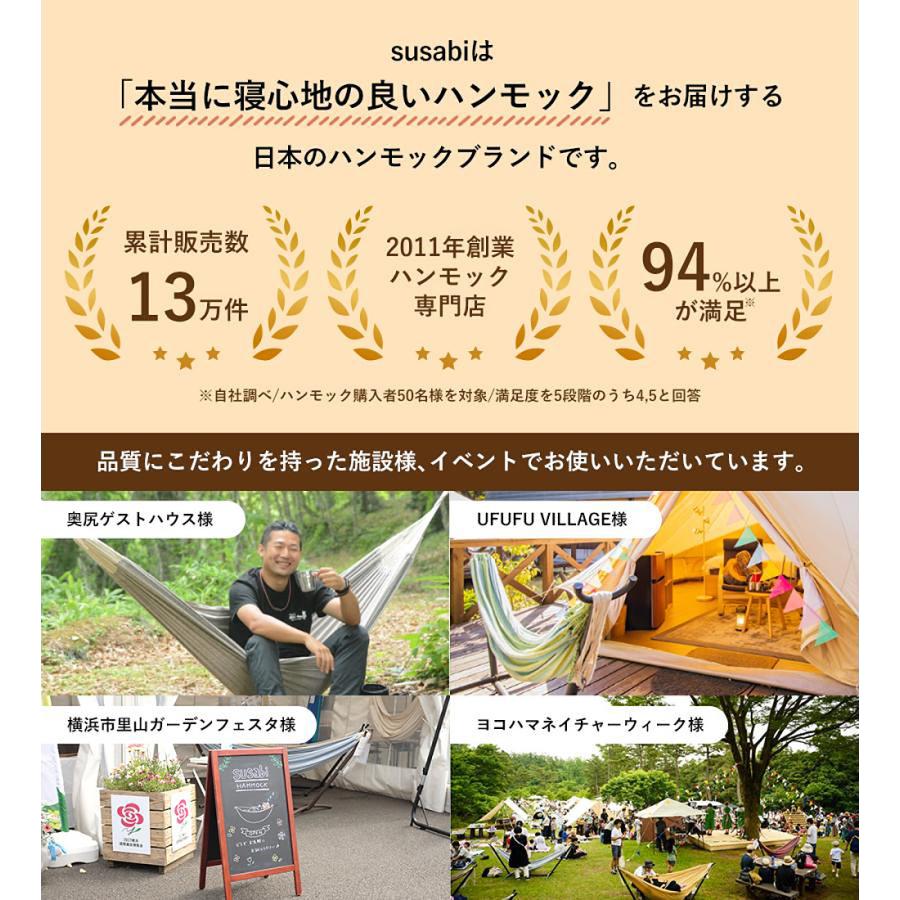 ハンモックチェア グランデ 3m白ロープ1本セット 吊り下げ susabi