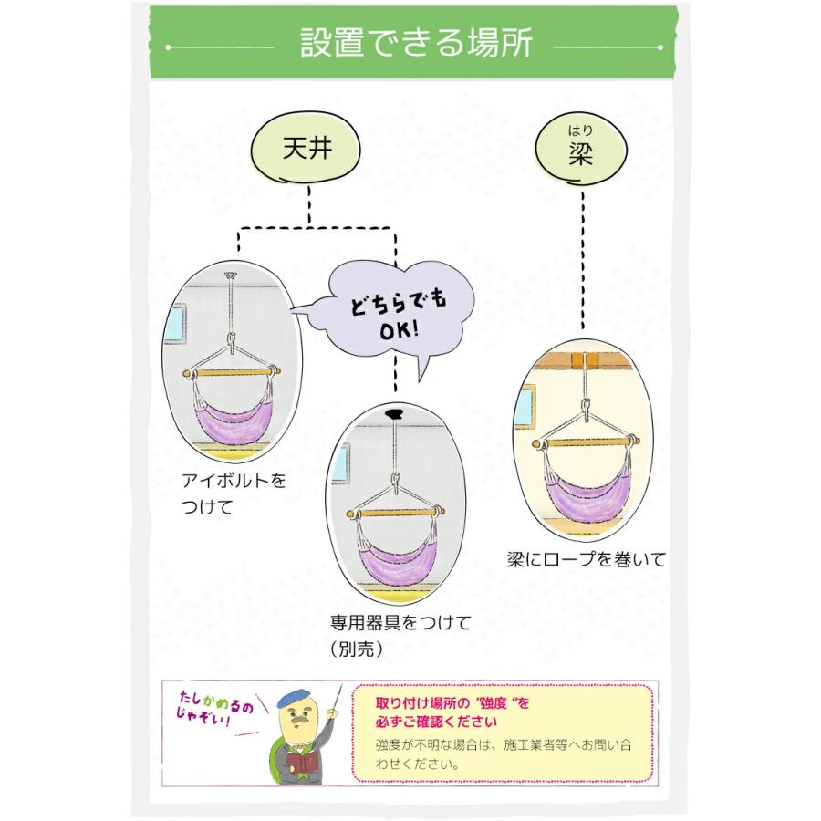 ハンモックチェア グランデ 取り付け器具セット 吊り下げ susabi すさび SBCO-CHDB-SET-HOLDER |  | 07