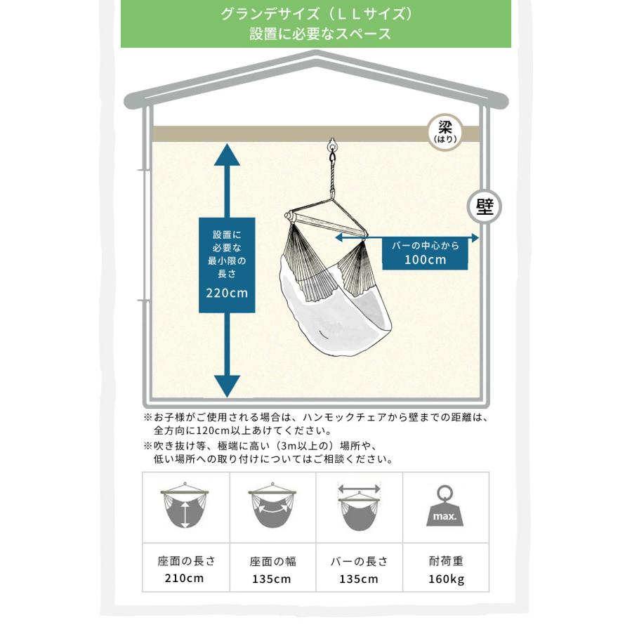 ハンモックチェア グランデ 取り付け器具セット 吊り下げ susabi すさび SBCO-CHDB-SET-HOLDER |  | 08