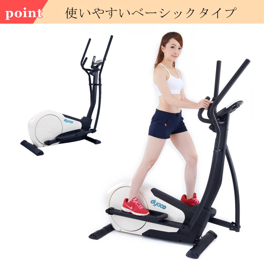 クロストレーナー 家庭用 有酸素運動 筋トレ ダイエット  