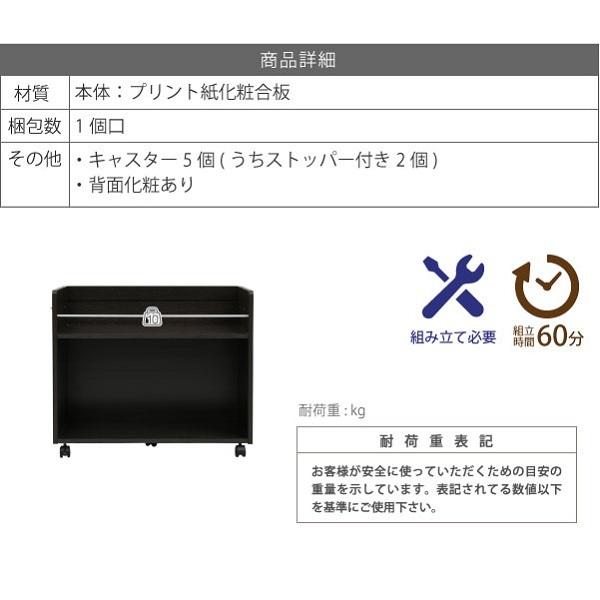 押入れ 収納 ラック 本棚 2個セット 幅38.5 奥行78 .5 キャスター付き