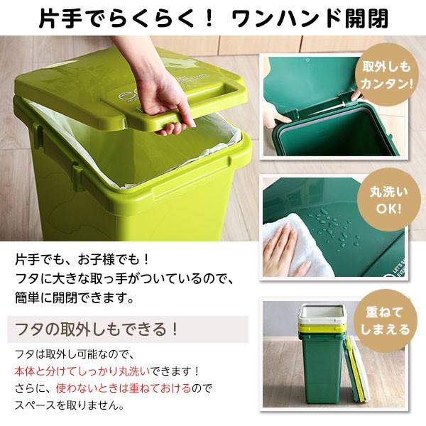 日本製ダストボックス(大容量45L)ジョイント連結対応、ワンハンド開閉【econtainer-GreenStyle-】｜ichibankanshop｜05