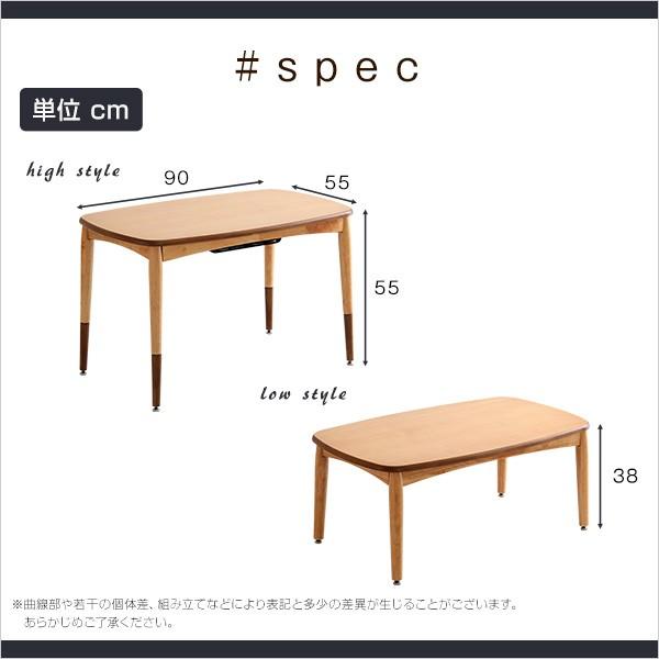 こたつテーブル長方形　おしゃれなアルダー材使用継ぎ足タイプ　日本製｜Colle-コル- 同梱不可 代引不可｜ichibankanshop｜02