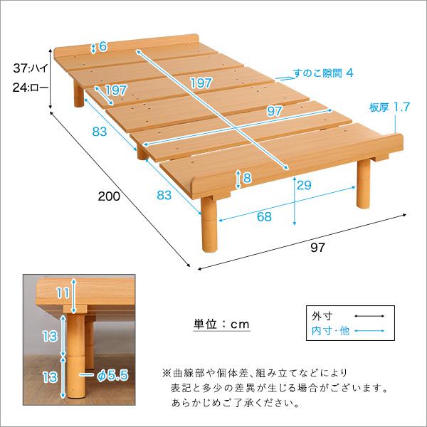 メラミンすのこベッド シングルサイズ 【Lauta-ラウタ-】 幅広 すのこ 耐荷重100kg お手入れ簡単 傷がつきにくい 高さ調節可 ハイタイプ ロータイプ｜ichibankanshop｜02