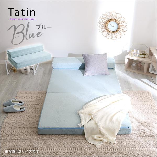 4 Way 折りたたみソファマットレス ダブル 【Tatin-タタン-】 : 壱