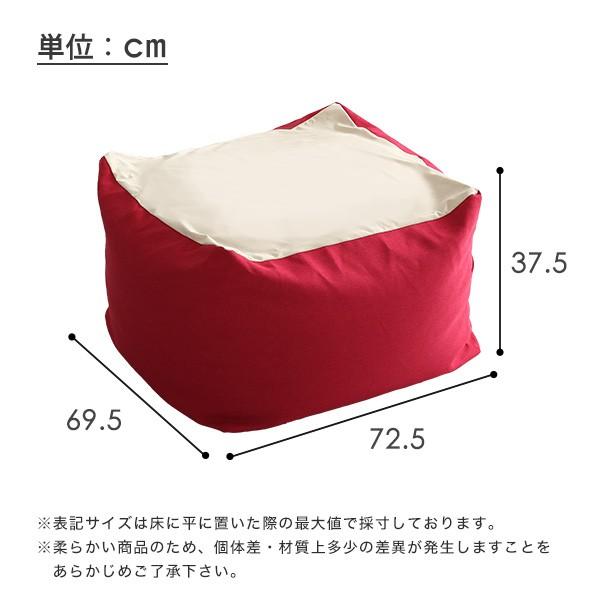 新配合でヘタリにくい キューブ型ビーズクッション ライトカラー |Guimauve Neo-ギモーブネオ- |  カラーズ Lサイズ 代引・同梱不可の画像