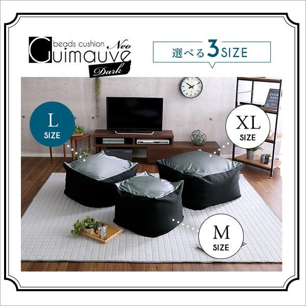 新配合でヘタリにくい キューブ型ビーズクッション ダークカラー  |Guimauve Neo-ギモーブネオ- | ダークカラー Lサイズ 代引・同梱不可の画像