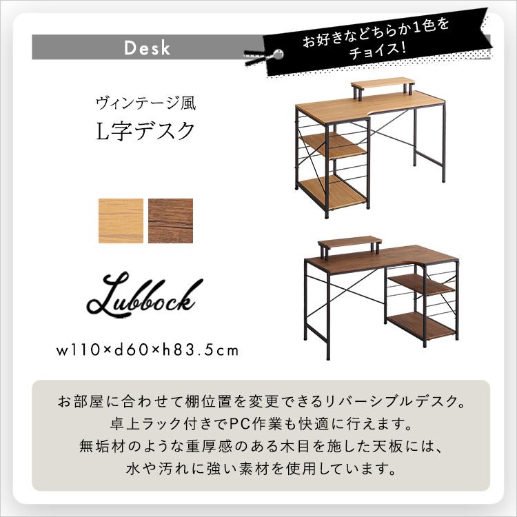 レザー調 ヴィンテージデスクチェア２点セット【Granst×Lubbock】の画像
