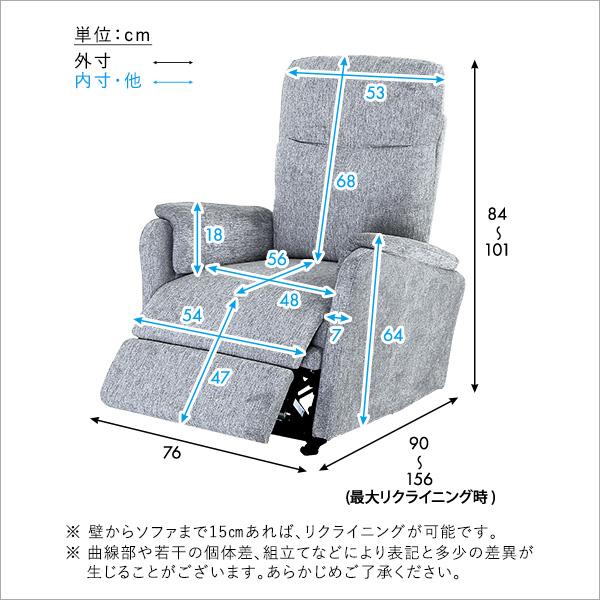 【送料無料】1人掛け電動リクライニングソファ ファブリック生地 ドイツ製モーター 楽天市場】リクライニングソファ 1P 電動リクライニング