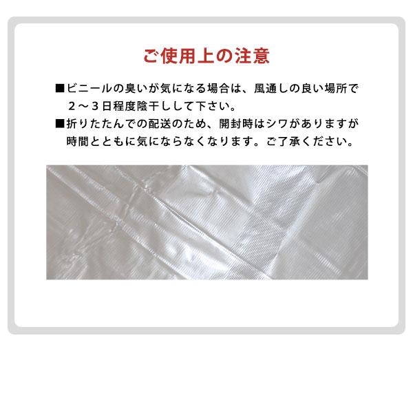 断熱カーテンライナー 100×140cm 2枚 冷気 熱気 カット 断熱 暖房効率UP 電気代節約 省エネ エコ オールシーズン｜ichibankanshop｜11