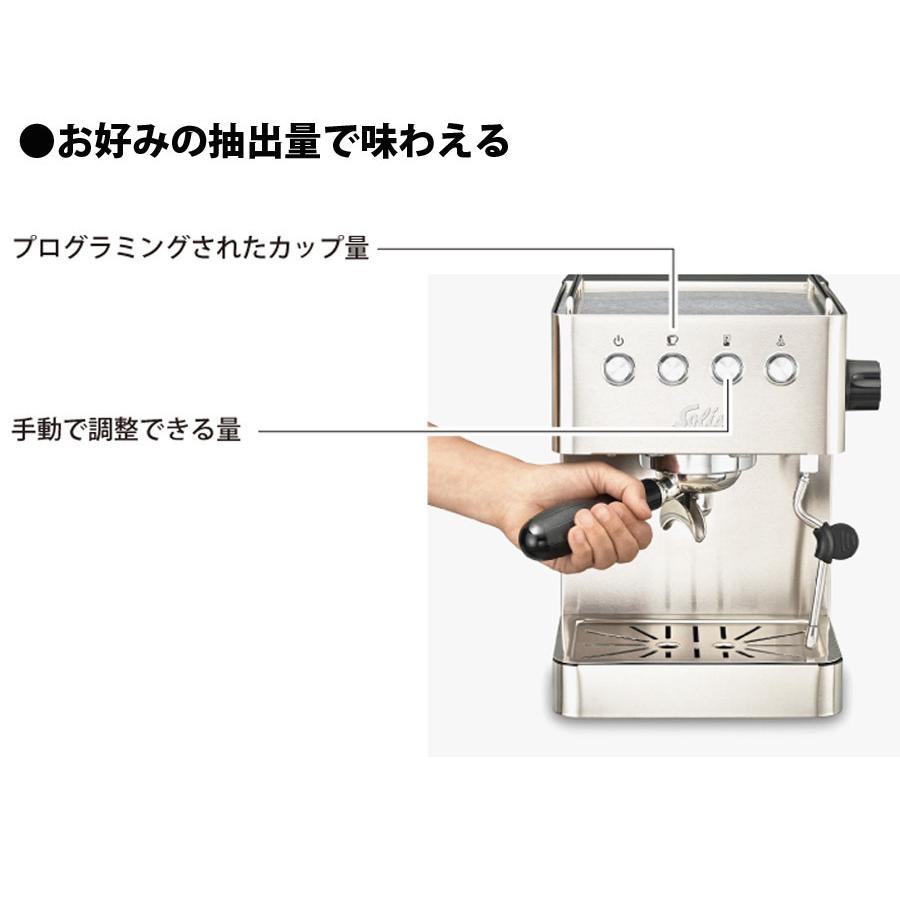 エスプレッソマシン ソリスバリスタ グラングストー コーヒー エスプレッソマシン ソリスバリスタ グラングストー コーヒー