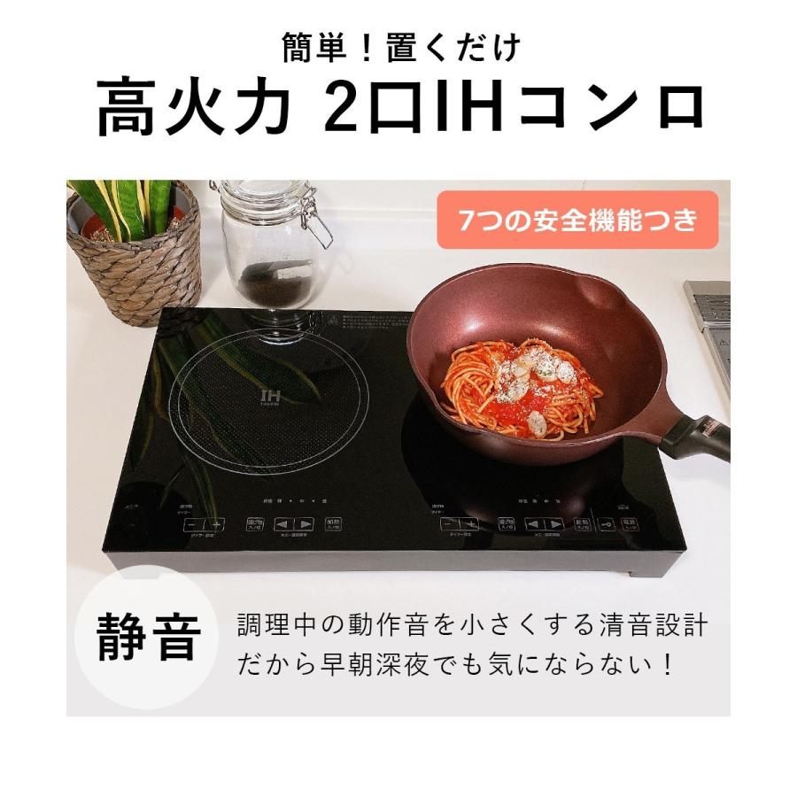S.Kjapan(家電) IH調理器 2口 1400W タッチ式 ガラストップ IH S.Kjapan(家電) IH調理器 2口 1400W タッチ式 ガラストップ IH