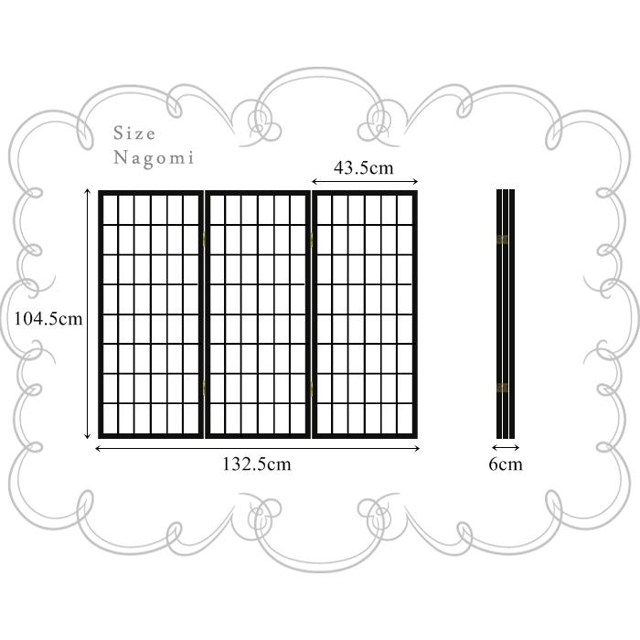 パーテーション パーティション ハイタイプ 障子 3連 スクリーン 和風 和室 洋室 仕切り 衝立 間仕切り 目隠し インテリア 仕切り シンプル 新生活 SKR-360-NA