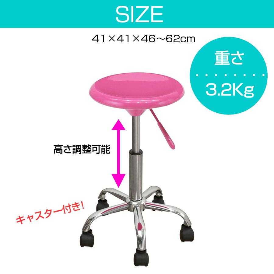 カラフル ガス圧チェアー カウンターチェア キャスター付き ポップ