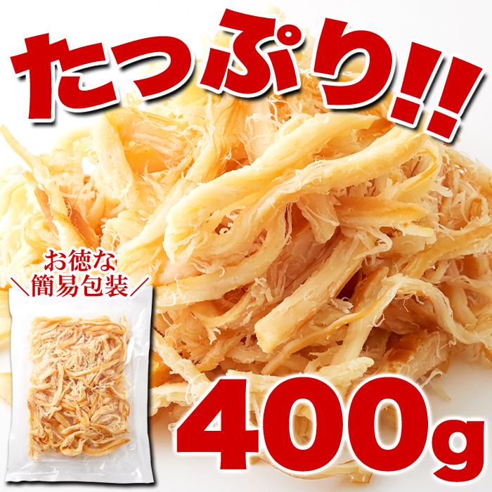 燻製さきいか400g おつまみ 燻製さきいか くんせい 燻製 お徳用 イカ いか 珍味  SM00010757｜ichibankanshop｜04