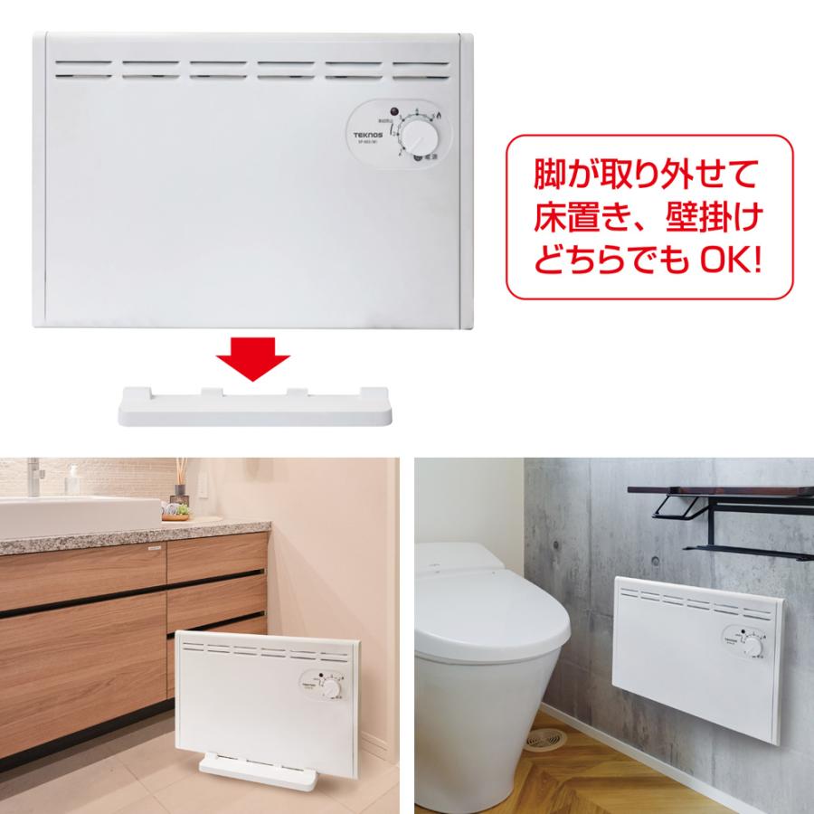 全品値下げ対応暖房器具 APIX INTERNATIONAL（アピックス インターナショナル） 【日テレ ZIP