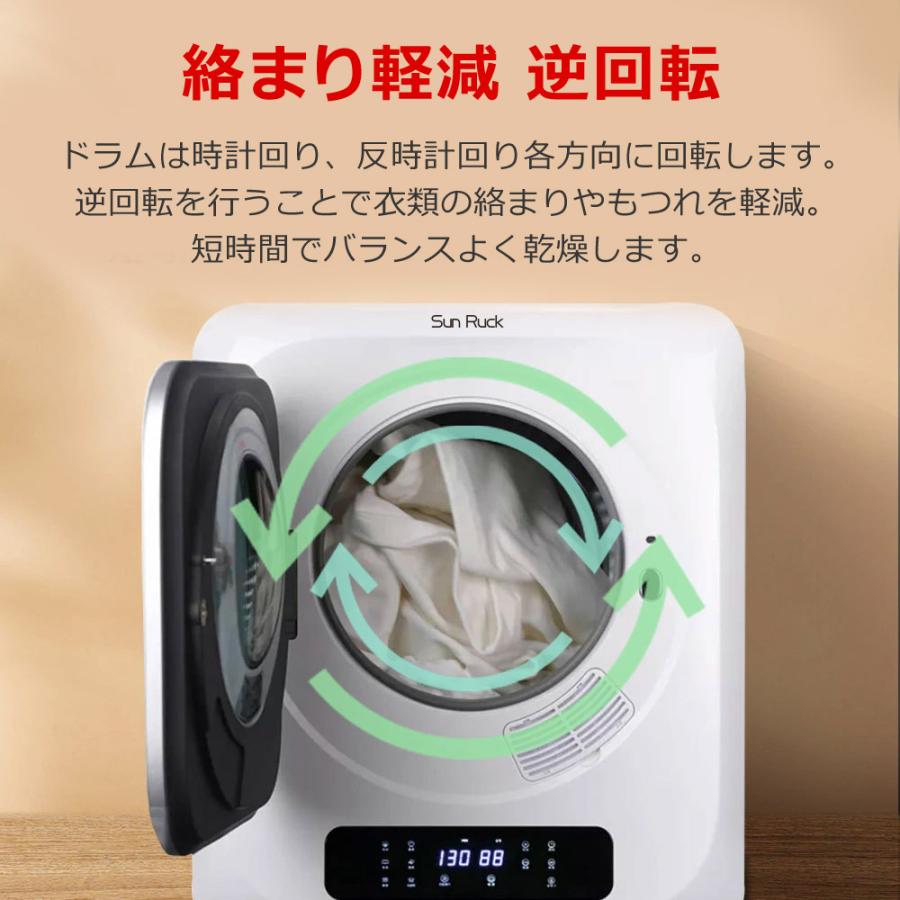 衣類乾燥機 小型衣類乾燥機 乾燥機 ミニ乾燥機 3kg 小型タッチパネル ドラム式 時短 エコ 1人暮らし 梅雨 花粉 工事不要 乾きくんシリーズ SR-ASMN206 衣類乾燥機 小型衣類乾燥機 乾燥機 ミニ乾燥機 3kg 小型タッチパネル ドラム式 時短 エコ 1人暮らし 梅雨 花粉 工事不要 乾きくんシリーズ SR-ASMN206