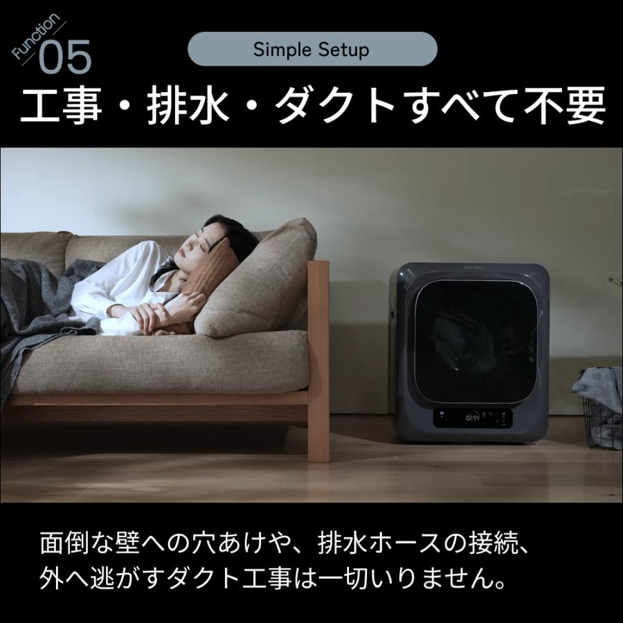 小型衣類乾燥機 3kg Smart Cube Dryer カラーパネルタイプ 実用新案採用 干すから解放される洗濯の新定番 SunRuck SR-ASMN307C_10
