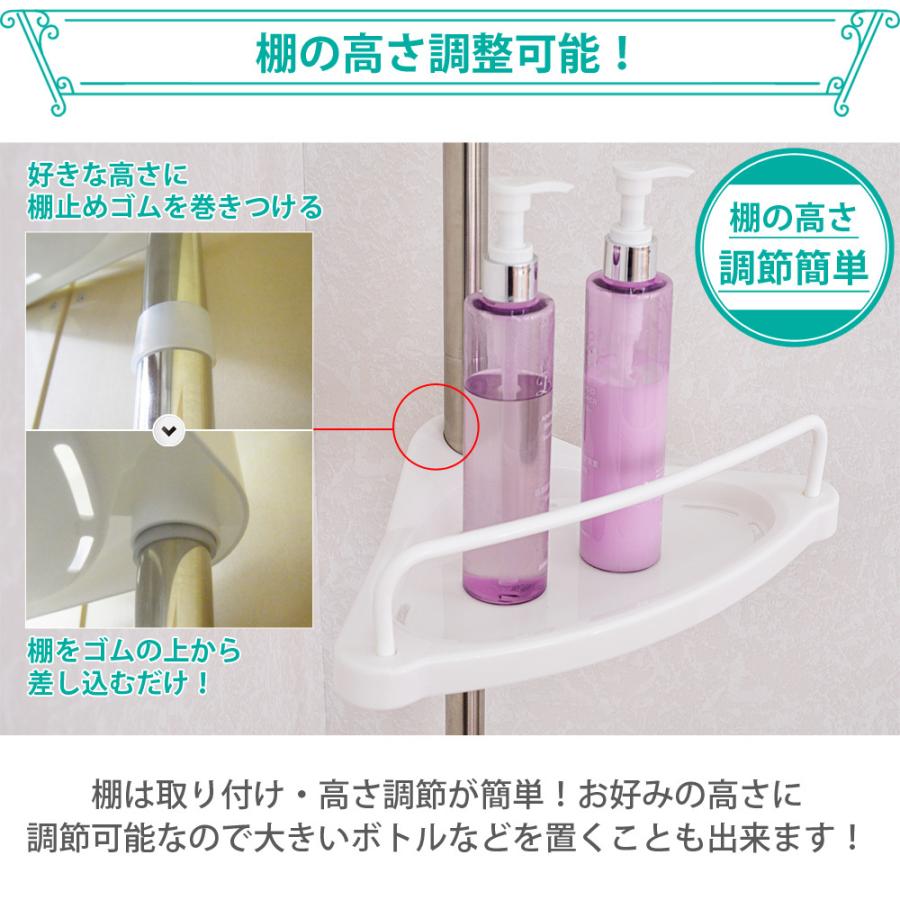 人気新品 突っ張り棒 コーナーラック 4段 お風呂 棚 240cm 浴室ラック 突っ張り棚 縦 収納 バスラック お風呂ラック 工具不要 つっぱり棒 Sunruck Whitesforracialequity Org