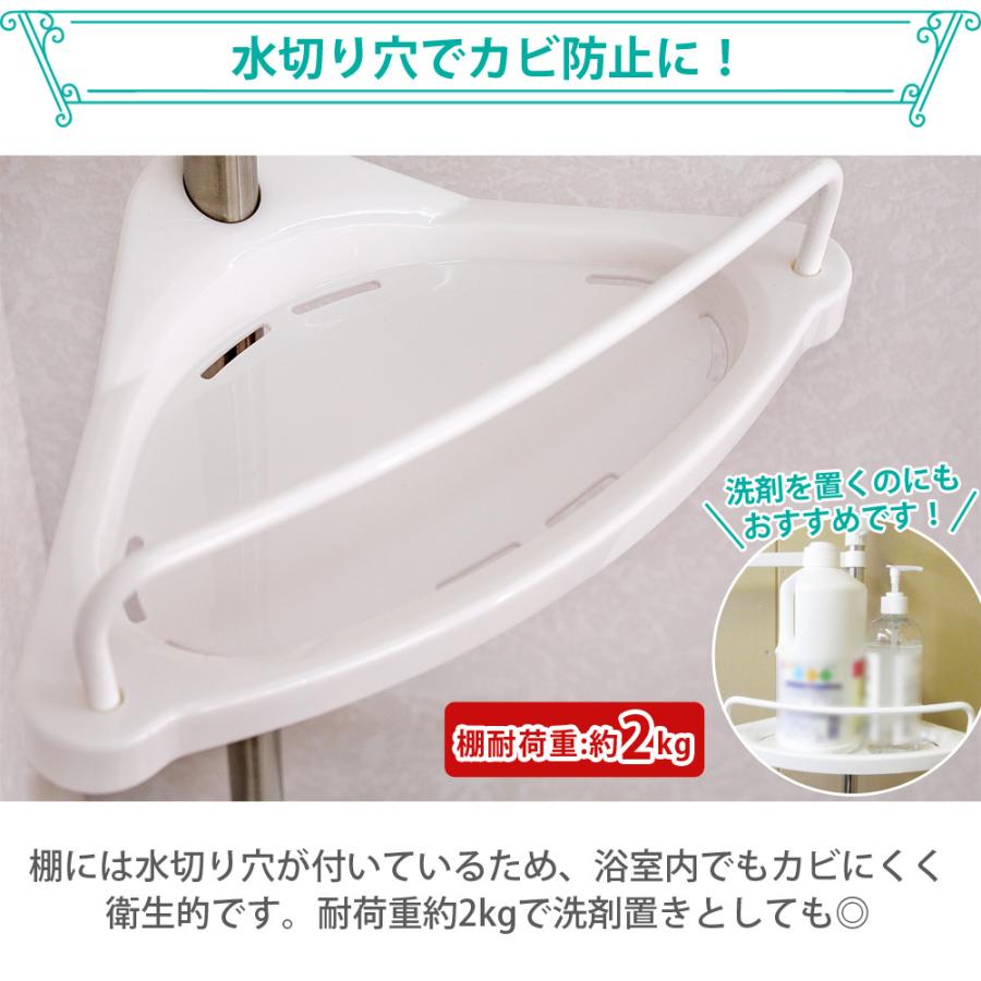 人気新品 突っ張り棒 コーナーラック 4段 お風呂 棚 240cm 浴室ラック 突っ張り棚 縦 収納 バスラック お風呂ラック 工具不要 つっぱり棒 Sunruck Whitesforracialequity Org