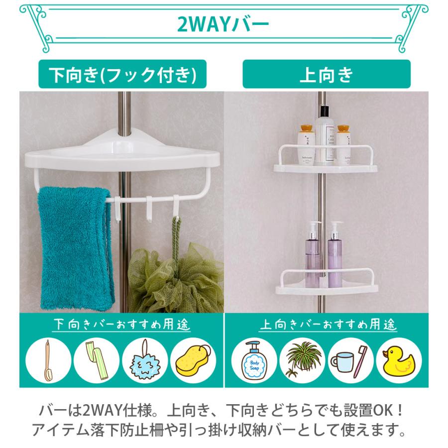 人気新品 突っ張り棒 コーナーラック 4段 お風呂 棚 240cm 浴室ラック 突っ張り棚 縦 収納 バスラック お風呂ラック 工具不要 つっぱり棒 Sunruck Whitesforracialequity Org