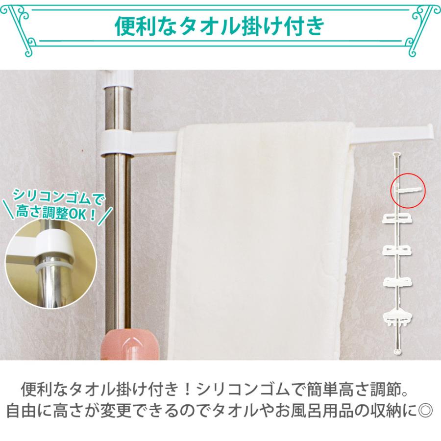 人気新品 突っ張り棒 コーナーラック 4段 お風呂 棚 240cm 浴室ラック 突っ張り棚 縦 収納 バスラック お風呂ラック 工具不要 つっぱり棒 Sunruck Whitesforracialequity Org