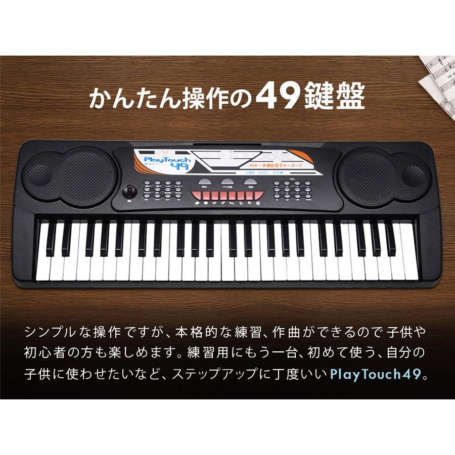 電子ピアノ 電子キーボード キーボード 49鍵盤 49キー PlayTouch49 日本語表記 楽器 初心者 入門用にも 本格派 和音伴奏 プレゼント ブラック SunRuck | SunRuck | 07
