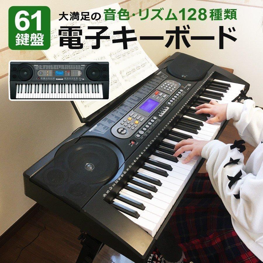 電子キーボード 電子ピアノ 61鍵盤 61キー Playtouch61 プレイタッチ61 楽器 初心者 入門用にも 譜面台付き Sunruck サンルック Sr Dp03 Sr Dp03 壱番館shop 通販 Yahoo ショッピング