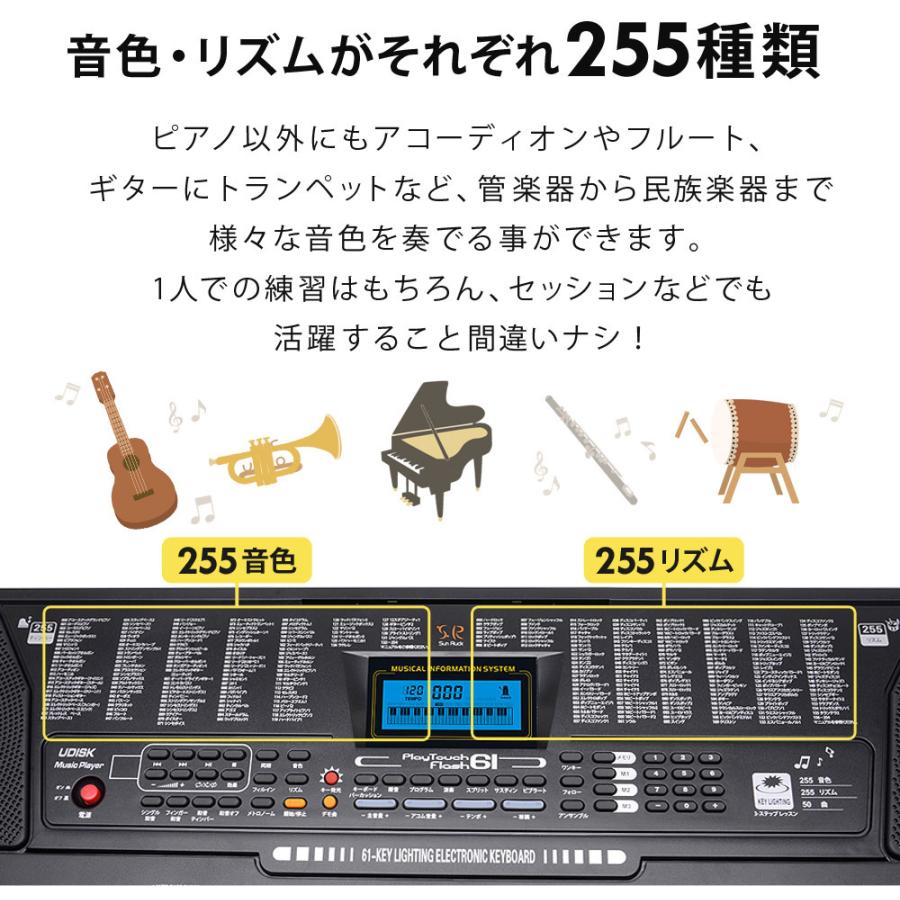 サンルック 電子キーボード本体 3点セット PlayTouchFlash61 SunRuck 電子キーボード 61鍵盤 電子ピアノ 初心者