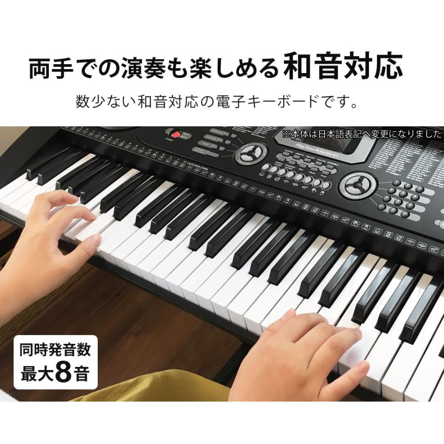 電子ピアノ 電子キーボード プレイタッチインサイト61 電池対応 61鍵盤 電子楽器 入門用 デモ曲 ヘッドホン マイク対応 延長保証 SunRuck サンルック｜ichibankanshop｜13