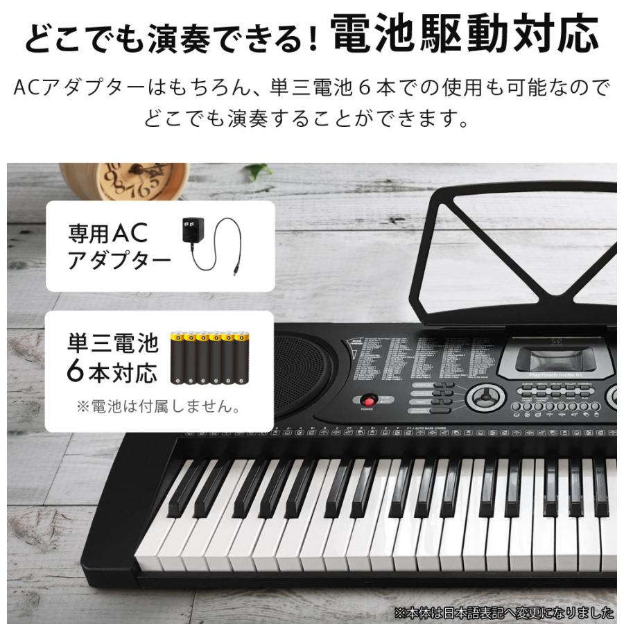 電子ピアノ 電子キーボード プレイタッチインサイト61 電池対応 61鍵盤 電子楽器 入門用 デモ曲 ヘッドホン マイク対応 延長保証 SunRuck サンルック｜ichibankanshop｜18