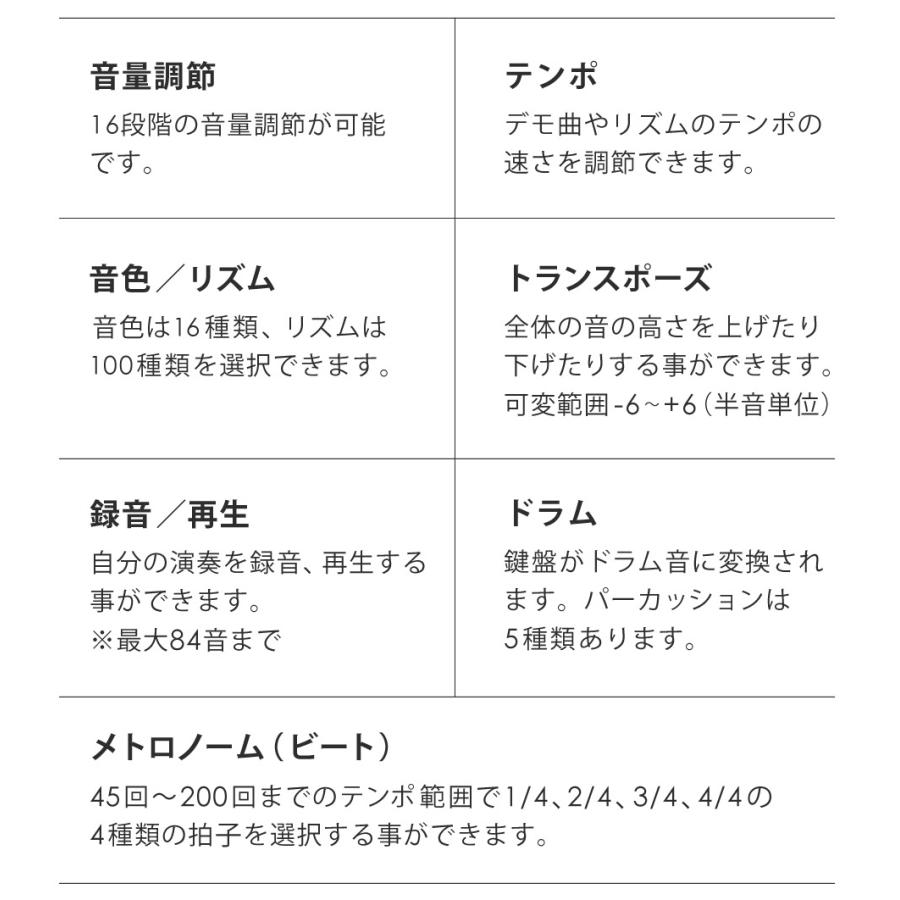 電子キーボード 折りたたみ式 電子ピアノ 61鍵盤 日本語表記 コードレス USB 充電式 初心者 軽量 コンパクト PlayTouchシリーズ Sunruck | SunRuck | 08