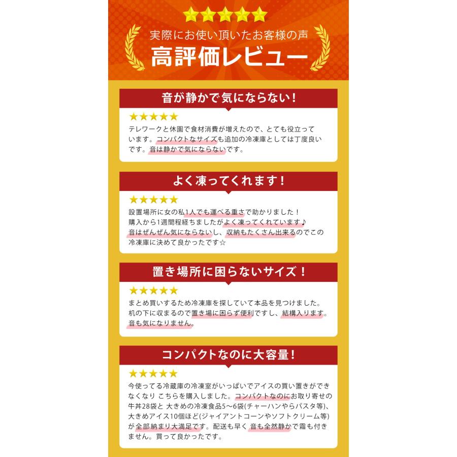 SunRuck 冷凍庫 ストッカー 家庭用 1ドア 前開き 小型 SunRuck 冷凍庫 ストッカー 家庭用 1ドア 前開き 小型