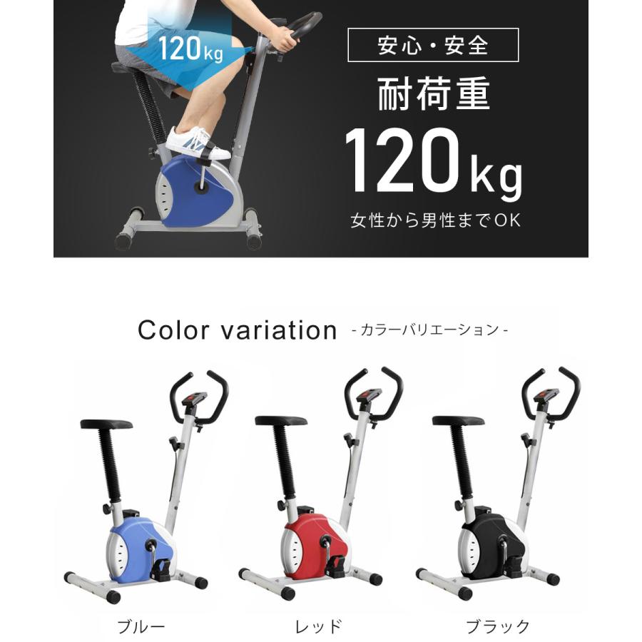 フィットネスバイク 家庭用 エクササイズバイク ダイエット 運動器具 太もも 有酸素 運動 アップライト フィットネスマシン 筋トレ SunRuck サンルック 公式 | SunRuck | 08