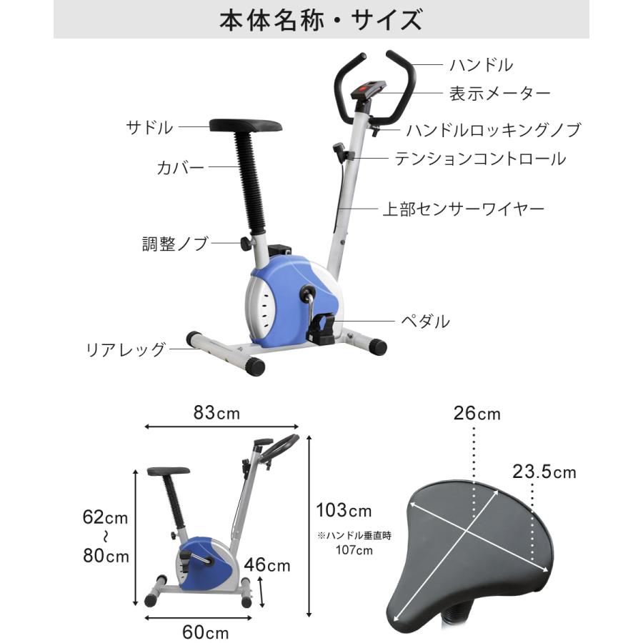 フィットネスバイク 家庭用 エクササイズバイク ダイエット 運動器具 太もも 有酸素 運動 アップライト フィットネスマシン 筋トレ SunRuck サンルック 公式 | SunRuck | 09