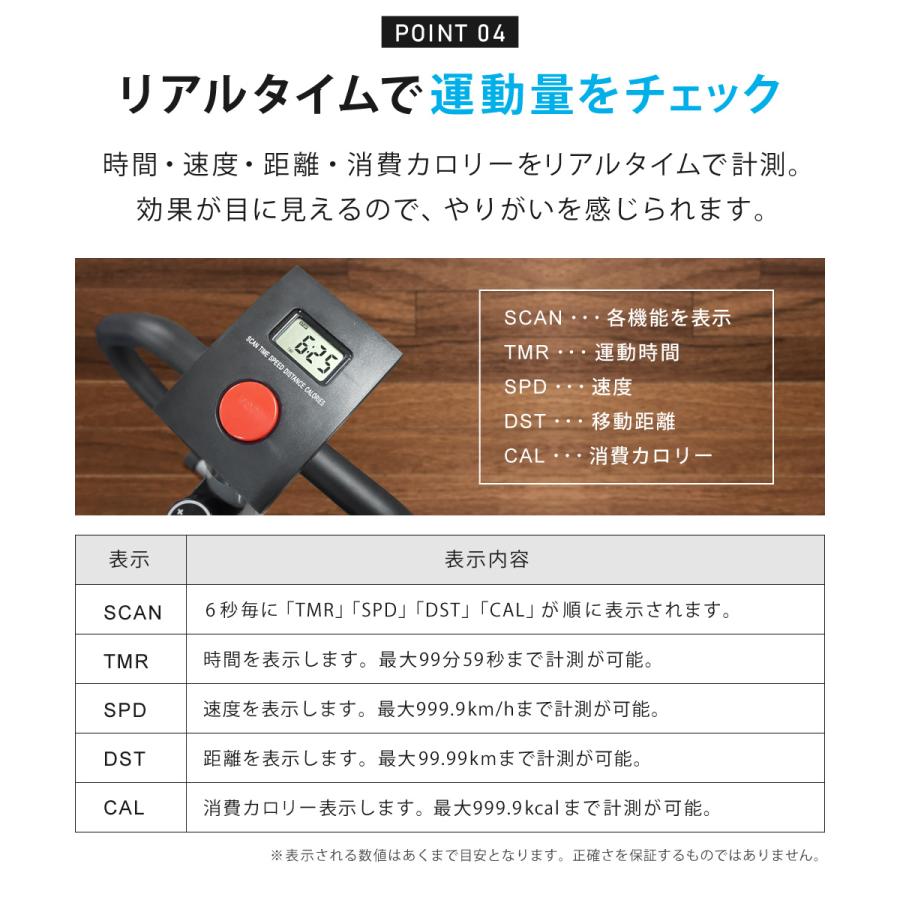 フィットネスバイク 家庭用 エクササイズバイク ダイエット 運動器具 太もも 有酸素 運動 アップライト フィットネスマシン 筋トレ SunRuck サンルック 公式 | SunRuck | 06