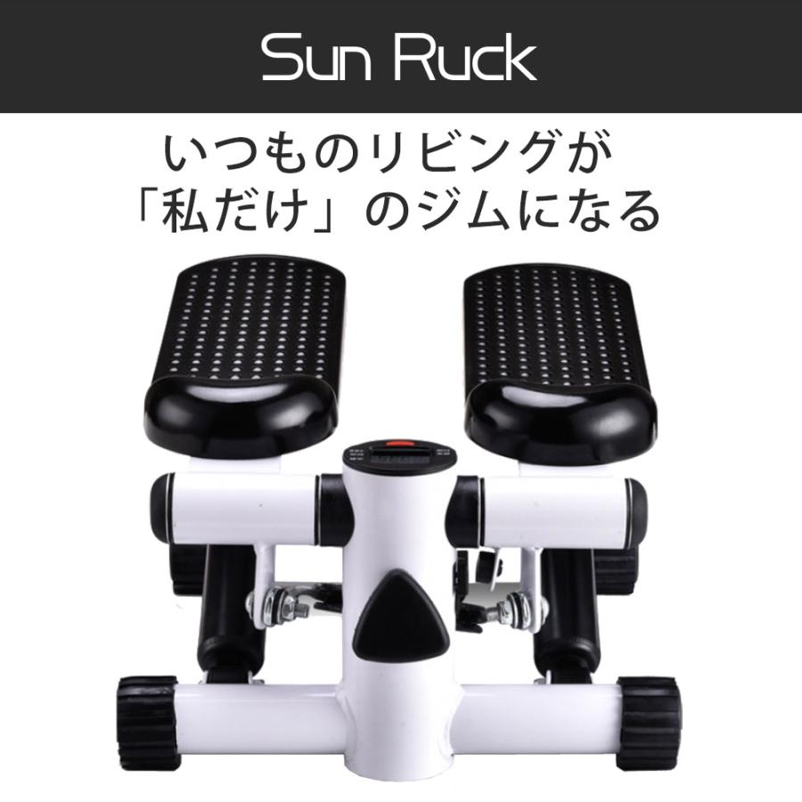 ステッパー 静音 静か ツイスト フィットネス 有酸素運動 室内
