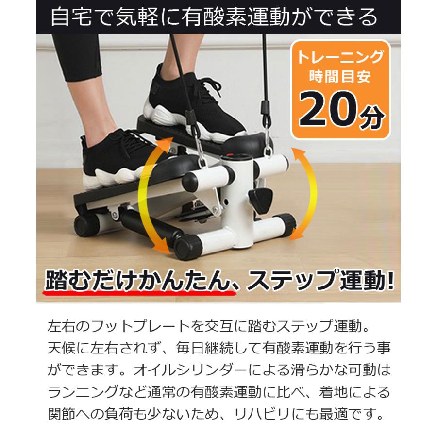 ステッパー 静音 静か ツイスト フィットネス 有酸素運動 室内 ダイエット 器具 トレーニングバンド 家トレ トレーニング ながら運動 Sr Ft028 壱番館shop 通販 Yahoo ショッピング