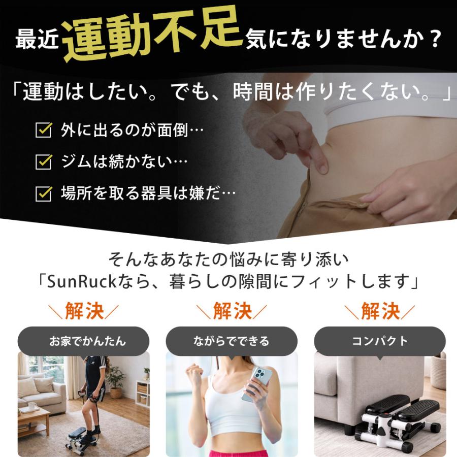 ステッパー 静音 静か ツイスト フィットネス 有酸素運動 室内
