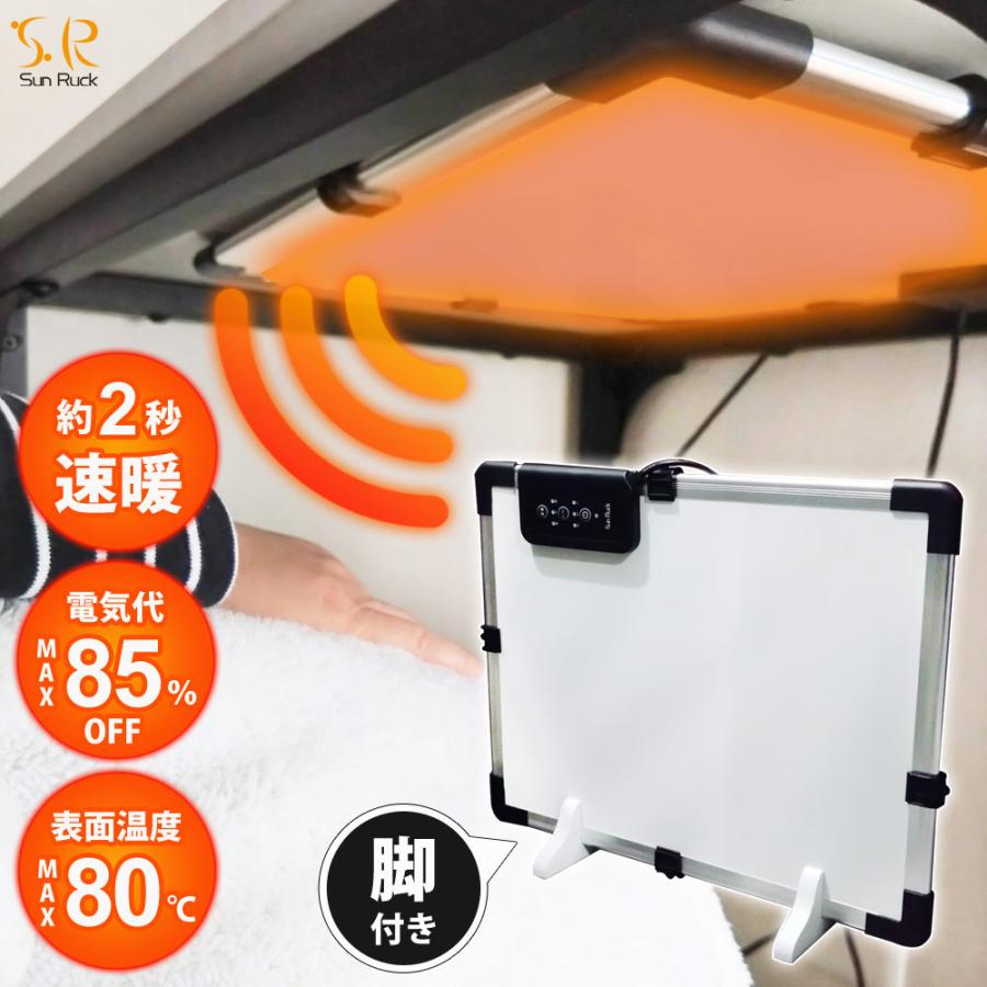 パナソニック 松下電工 学習用デスクヒーター DR2454 折りたたみ パネル パナソニック 松下電工 学習用デスクヒーター DR2454 折りたたみ パネル