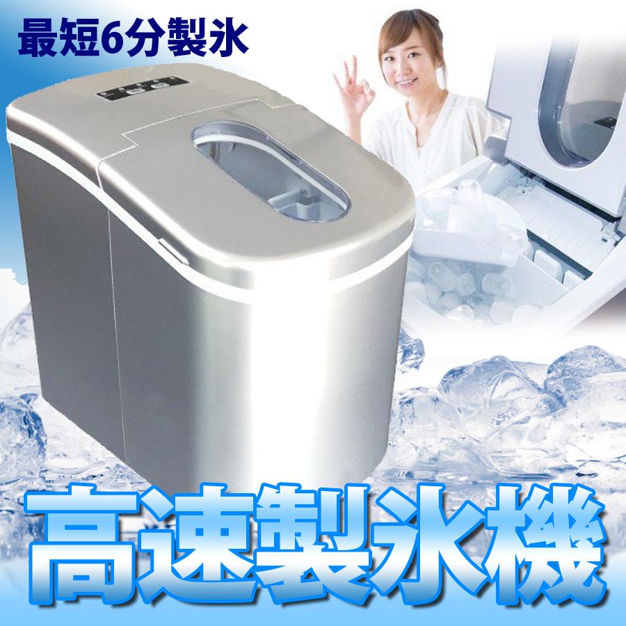 美品】EAST 高速自動製氷機 KORORI EA-ICE12 ほぼ未使用 EA