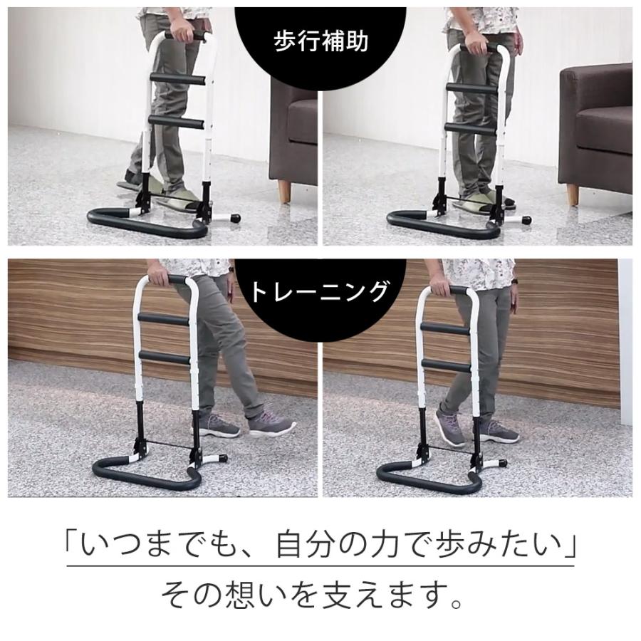 立ち上がり手すり 高さ 71.5〜86.5cm 折り畳み 高さ調整 アルミ製 介護