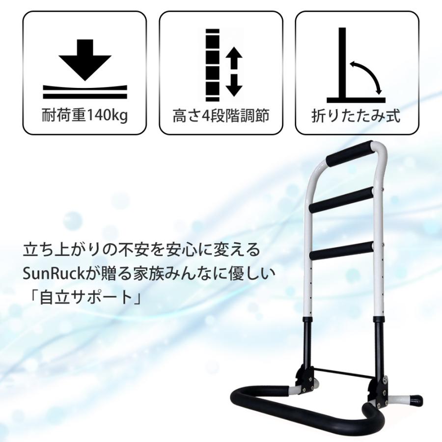 立ち上がり手すり 高さ 71.5〜86.5cm 折り畳み 高さ調整 アルミ製 介護