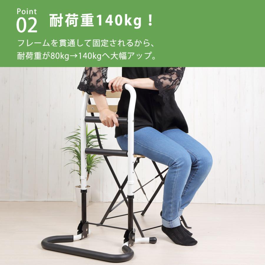 立ち上がり手すり 高さ 71.5〜86.5cm 折り畳み 高さ調整 アルミ製 介護