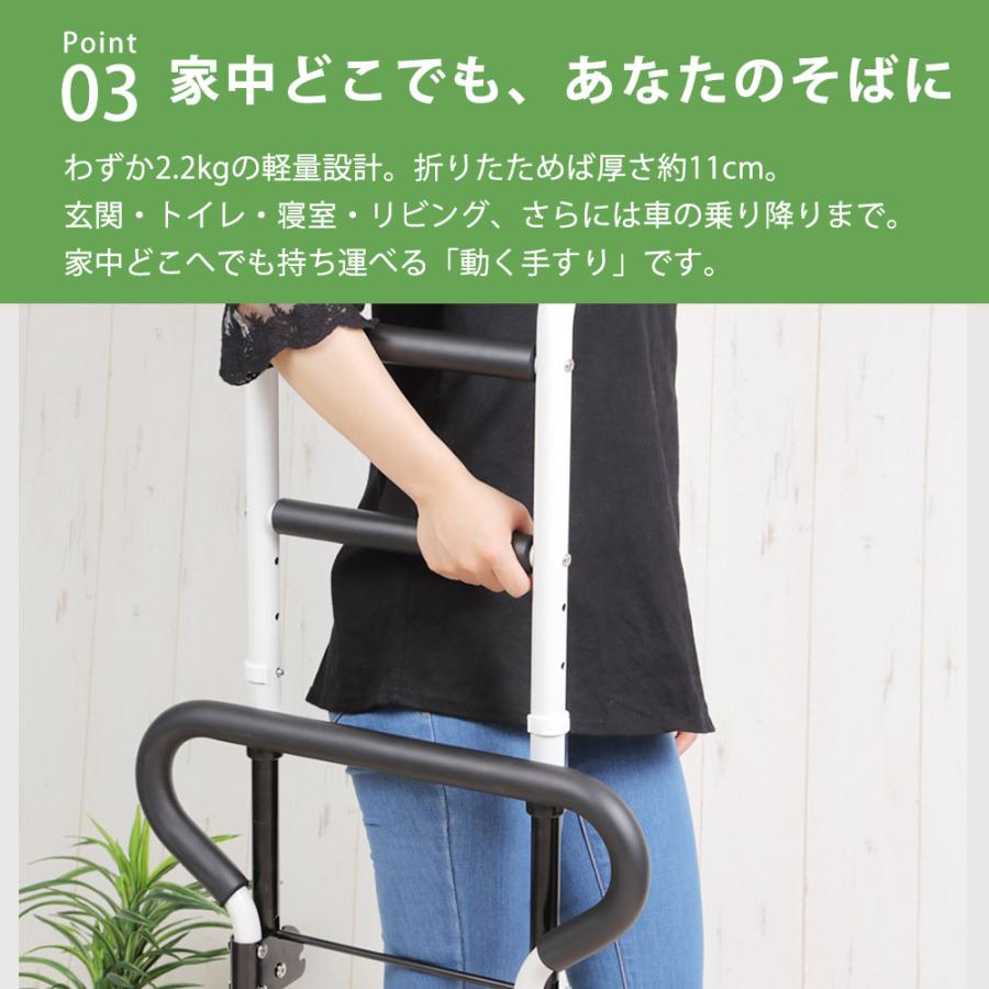 立ち上がり手すり 高さ 71.5〜86.5cm 折り畳み 高さ調整 アルミ製 介護