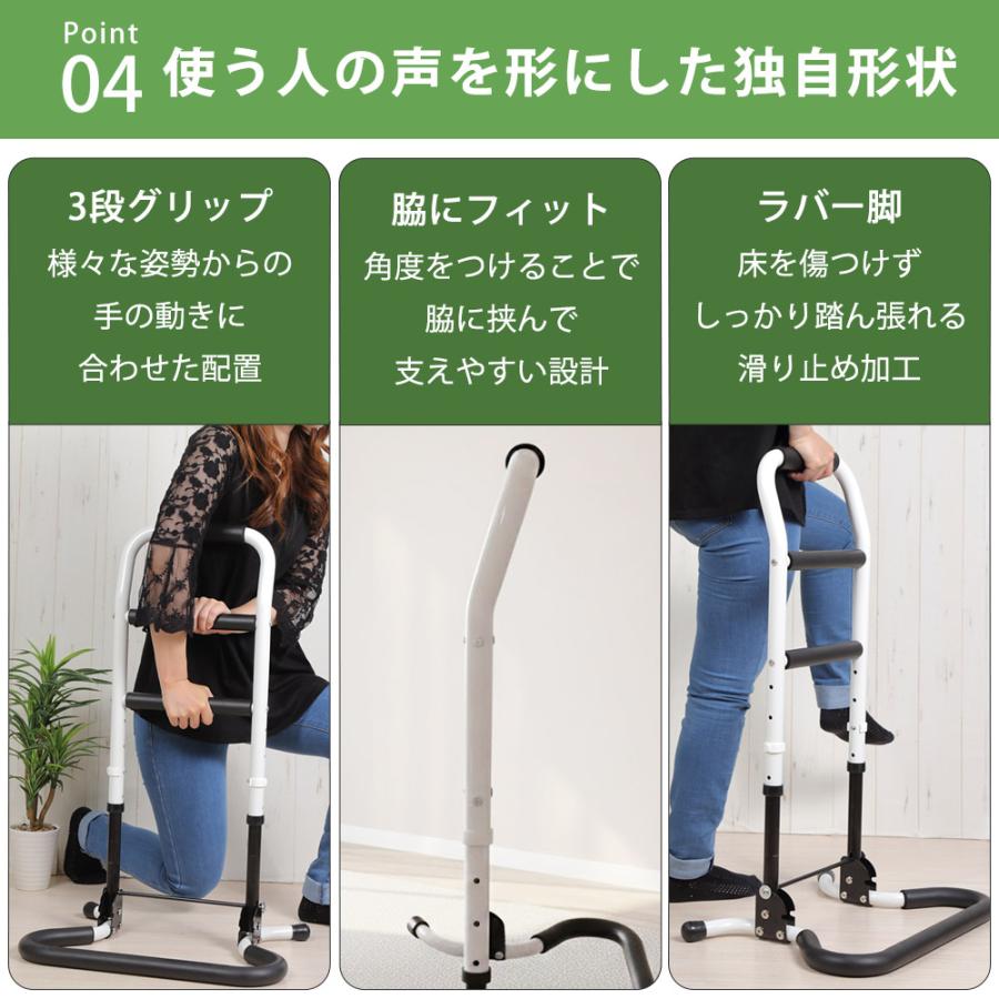 立ち上がり手すり 高さ 71.5〜86.5cm 折り畳み 高さ調整 アルミ製 介護