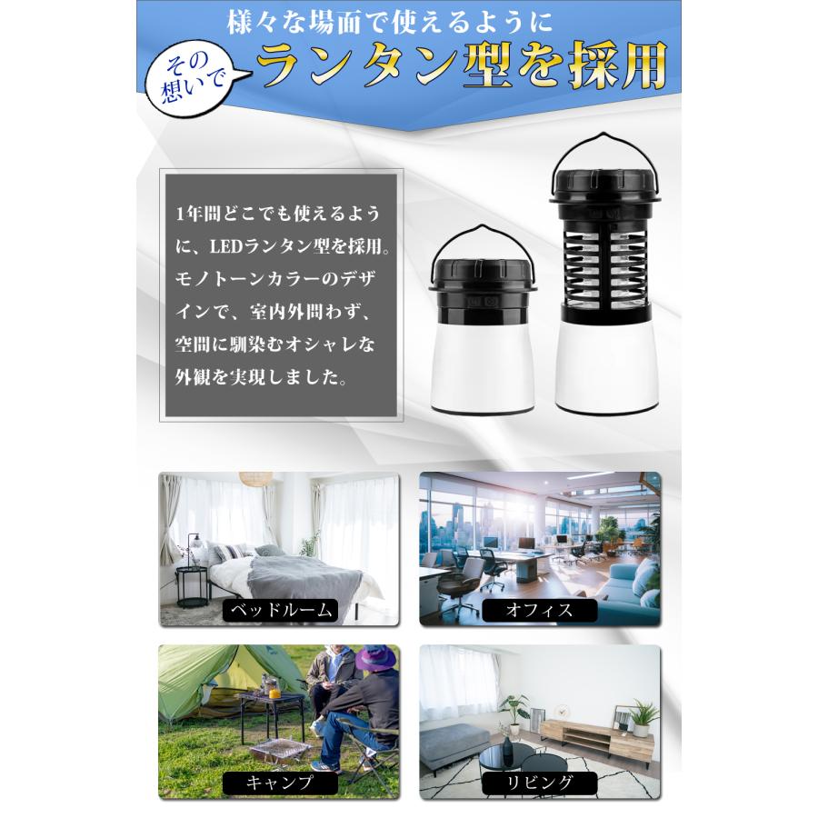 電撃殺虫器 殺虫機 カトリライト 蚊取り ライト 虫よけ LEDランタン 殺虫機能搭載 USB充電式 防災用品 災害対策 Sunruck SR-MKL011 | SunRuck | 04