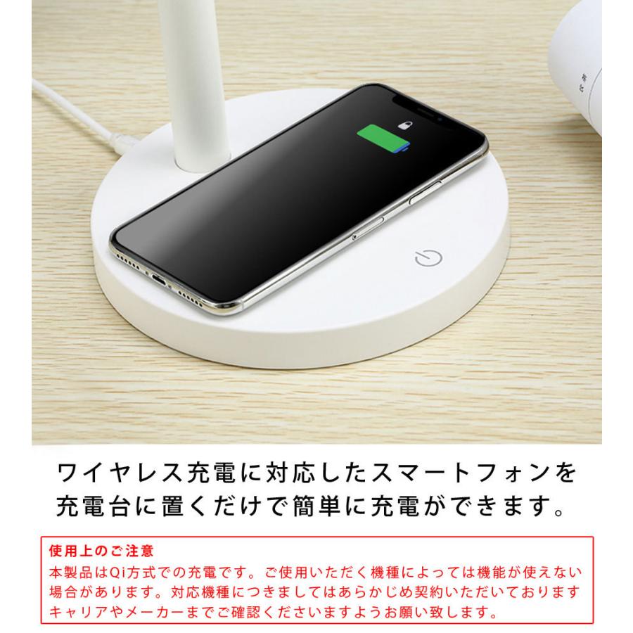 インテリアライト ワイヤレス充電器 (白) 多機能インテリアライト ワイヤレス充電器（白）